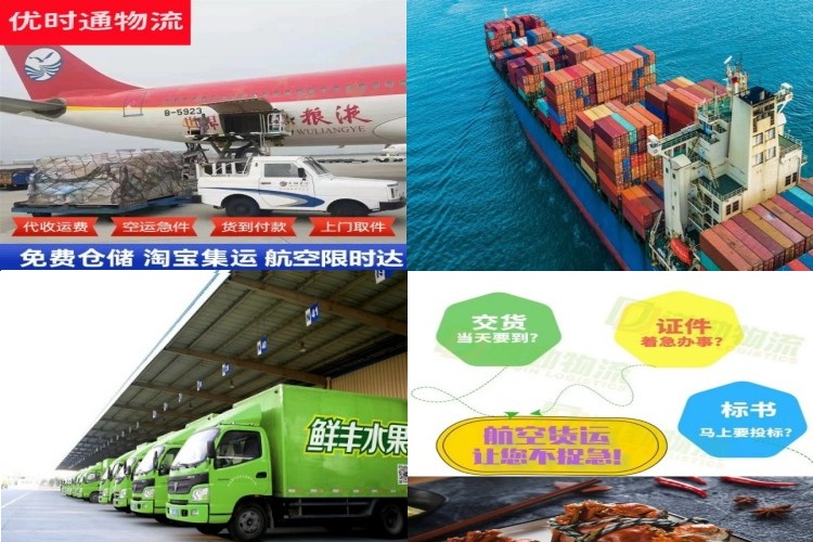 环翠到丹麦航空货运公司-环翠到丹麦物流专线