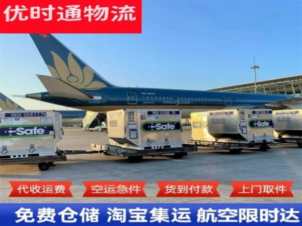 环翠到丹麦空运加急专线